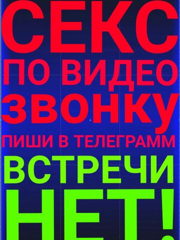 Рената